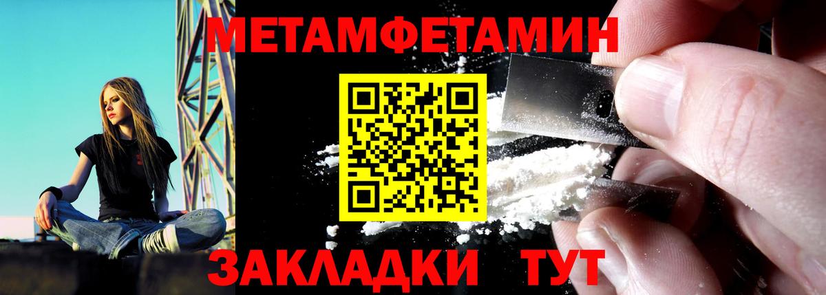Amphetamine Premium  Амфетамин  Кимовск  Вход с VPN 