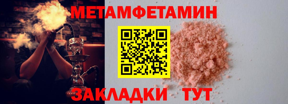 Amphetamine Premium Кимовск
