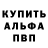 A PVP крисы CK Tommy BFG