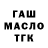 Canna-Cookies конопля Nastya Pesh