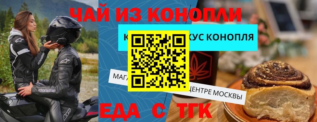 Canna-Cookies марихуана  Вход с VPN  Кимовск 
