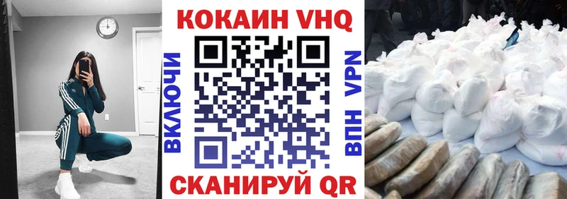 КОКАИН Колумбийский  MEGA ONION  сайты даркнета какой сайт  Кимовск 