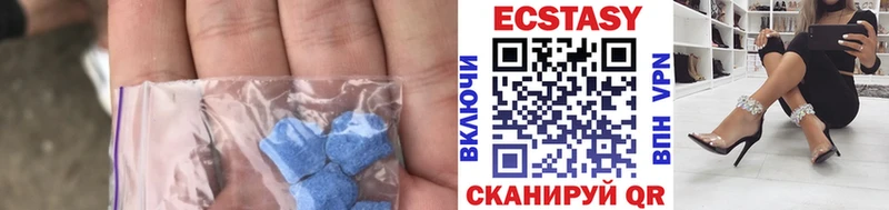 Экстази Cube  Кимовск 