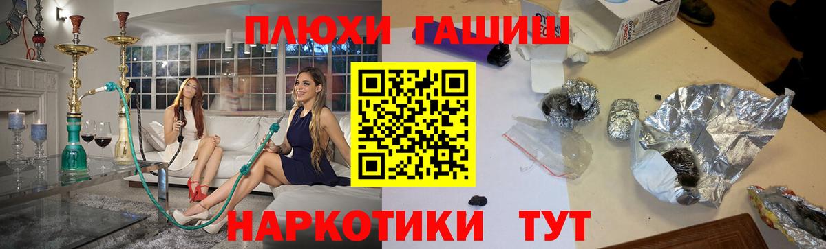 закладка  ГАШ хэш  Кимовск  Вход с VPN  ГАШ Ice-O-Lator 