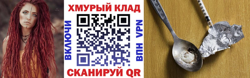 ГЕРОИН Афган Кимовск
