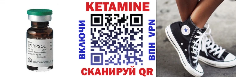 купить   KRAKEN маркетплейс  маркетплейс клад  Кимовск  Кетамин VHQ 