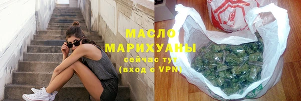альфа пвп VHQ Зерноград
