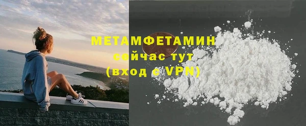 гашик Зеленокумск