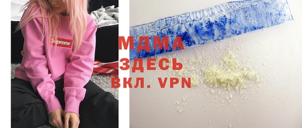 альфа пвп VHQ Зерноград