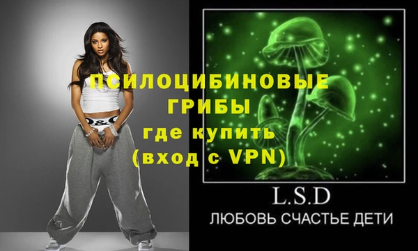альфа пвп VHQ Зерноград