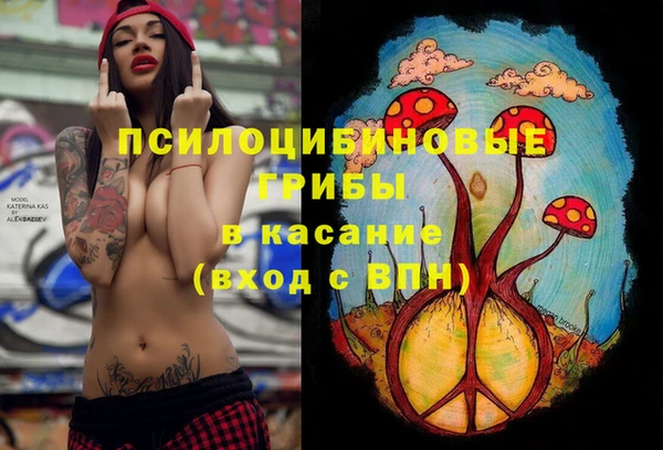 альфа пвп VHQ Зерноград