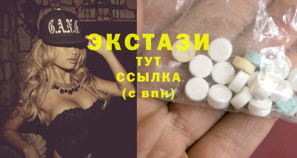 гашик Зеленокумск