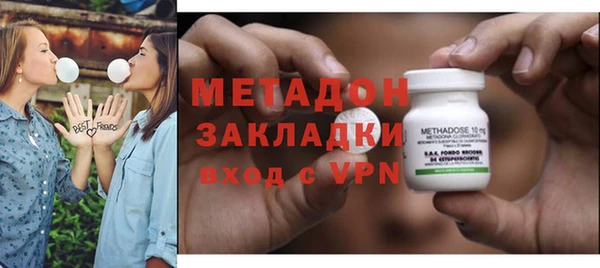 гашик Зеленокумск