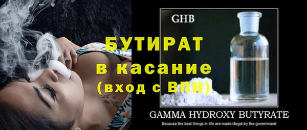 гашик Зеленокумск