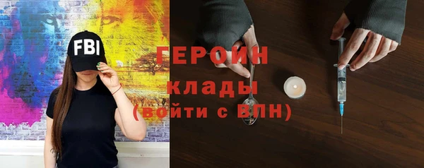 эйфоретик Зеленодольск