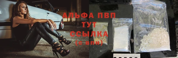 кокаин премиум Билибино