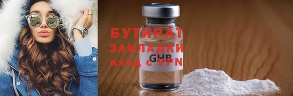 PSILOCYBIN Инсар
