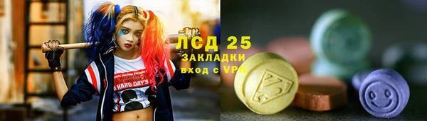 альфа пвп VHQ Зерноград