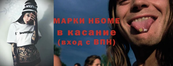 гашик Зеленокумск