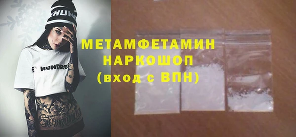 эйфоретик Зеленодольск