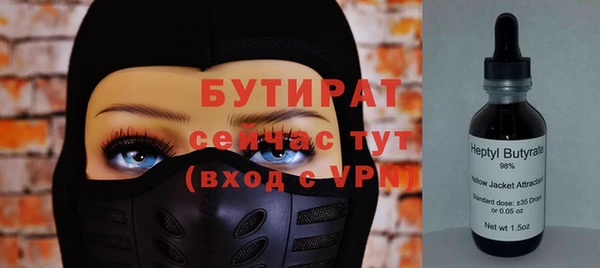 гашик Зеленокумск