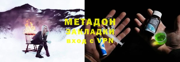альфа пвп VHQ Зерноград