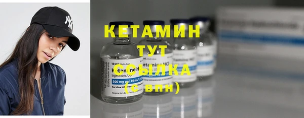 альфа пвп VHQ Зерноград
