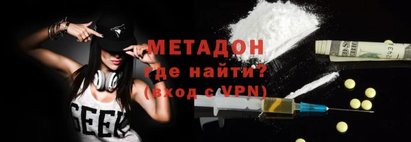 альфа пвп VHQ Зерноград