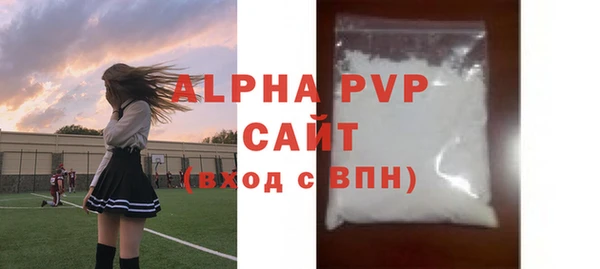 альфа пвп VHQ Зерноград