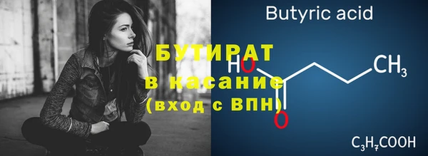 альфа пвп VHQ Зерноград