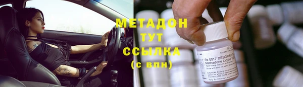 альфа пвп VHQ Зерноград