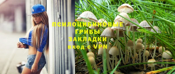 альфа пвп VHQ Зерноград