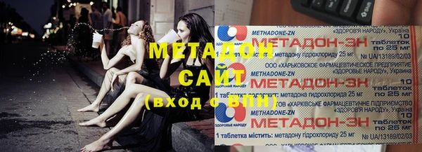 мефедрон Покровск