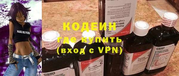 эйфоретик Зеленодольск
