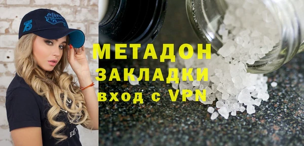 эйфоретик Зеленодольск