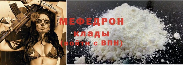 эйфоретик Зеленодольск
