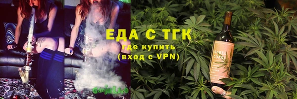 эйфоретик Зеленодольск