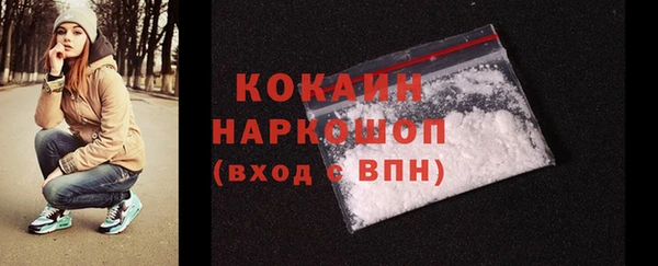 альфа пвп VHQ Зерноград