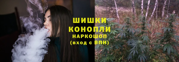 альфа пвп VHQ Зерноград