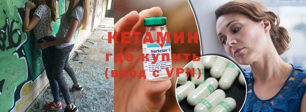 гашик Зеленокумск