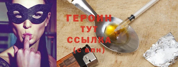 эйфоретик Зеленодольск