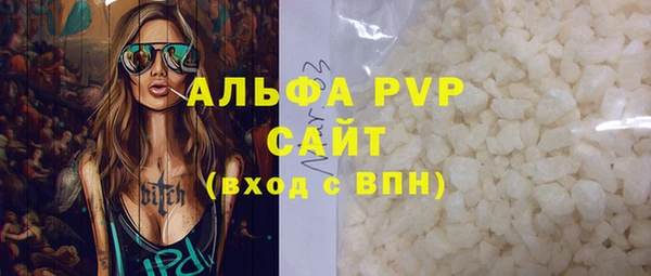 альфа пвп VHQ Зерноград
