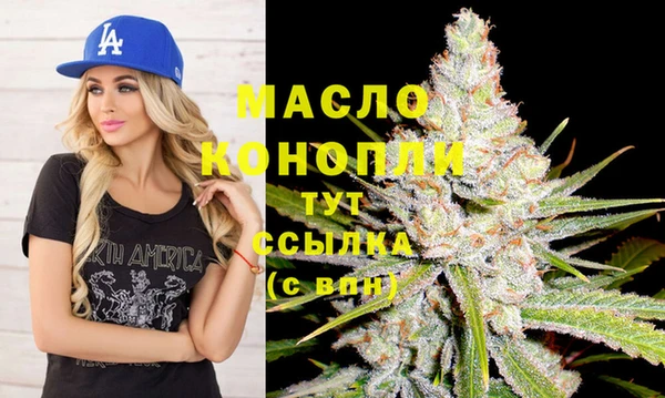 гашик Зеленокумск