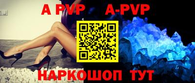 spice Конаково