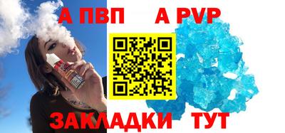 spice Конаково
