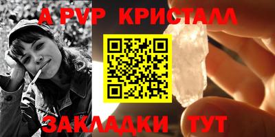apvp Коммунар