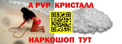 apvp Коммунар