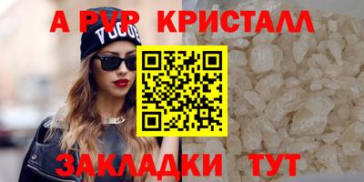 spice Конаково