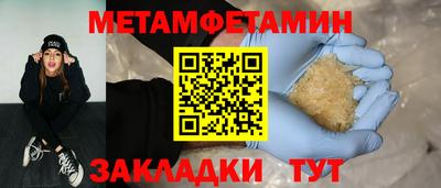 spice Конаково