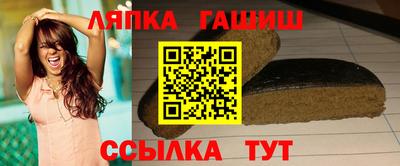 apvp Комсомольск-на-Амуре